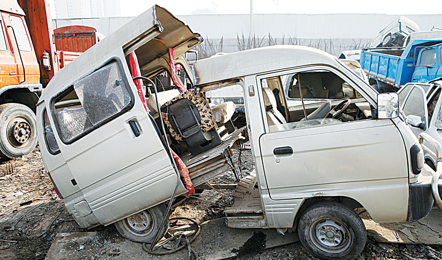如何判斷你的車輛為報廢車輛？