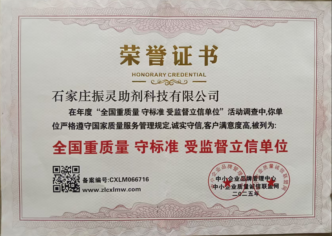 全國重合同守標(biāo)準(zhǔn)受監(jiān)督立信單位