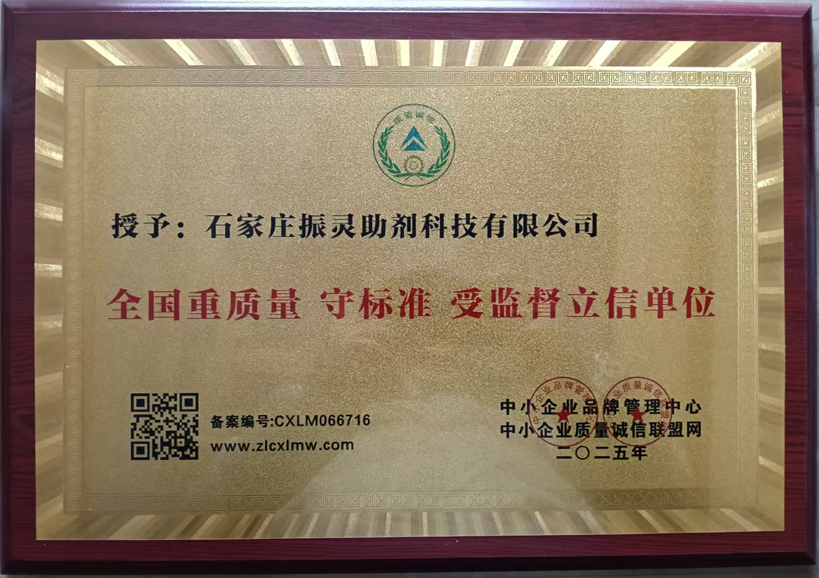 全國重質(zhì)量守標(biāo)準(zhǔn)守監(jiān)督立信單位